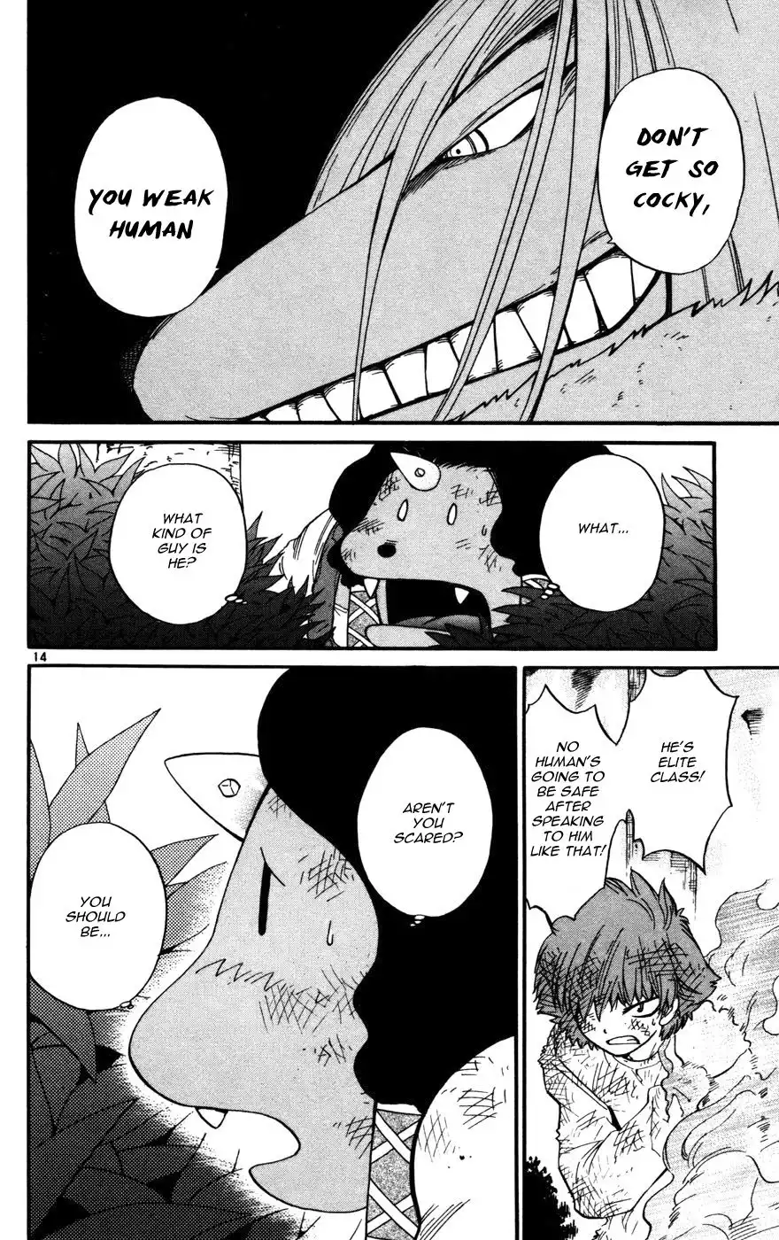 Seikesshou Albatross Chapter 13 13